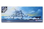 ACADEMY 14218 - 1:800 Bismarck