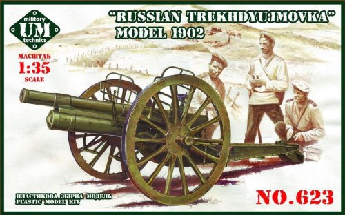 Go to product UNIMODELS 623 - 1:35 Russian Trekhdyujmovka model 1902