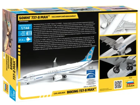 full_7026-kx-back.jpg