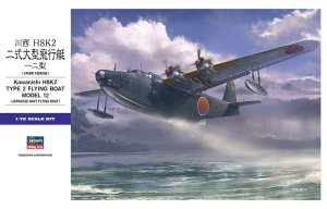 HASEGAWA E45 - 1:72 Kawanishi H8K2 Type 2 Flying Boat
