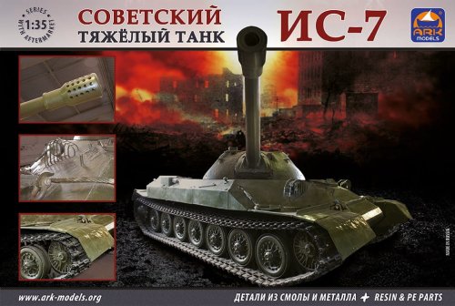Go to product ARK MODELS 35011 - 1:35 IS-7 Russian heavy tank + PE part