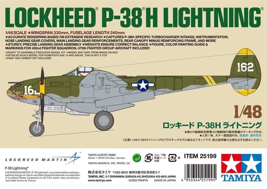 tamiya-25199 (1).jpg