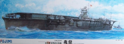 Go to product FUJIMI 60008 - 1:350 IJN Aircraft Carrier Hiryu