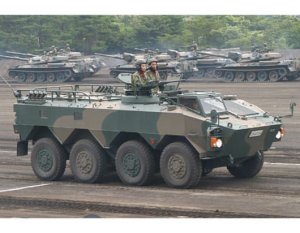 TRUMPETER 01557 - 1:35 JGSDF Type 96 WAPC