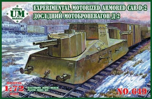 Go to product UNIMODELS UM-MT 649 - 1:72 Experimental Motorized Armored Car D-2