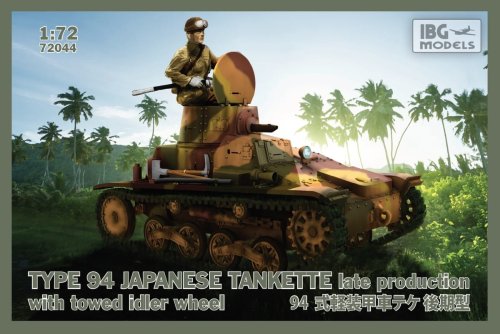 Go to product IBG 72044 - 1:72 Type 94 Japanese Tankette late production with towed idler wheel