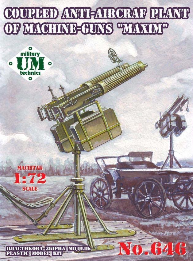 Go to product UNIMODELS UM-MT 646 - 1:72 Coupled A-A Plant of machine guns Maxim