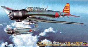 HASEGAWA JT76 - 1:48 Nakajima B5N2 Type 97 (Kate) Model 3
