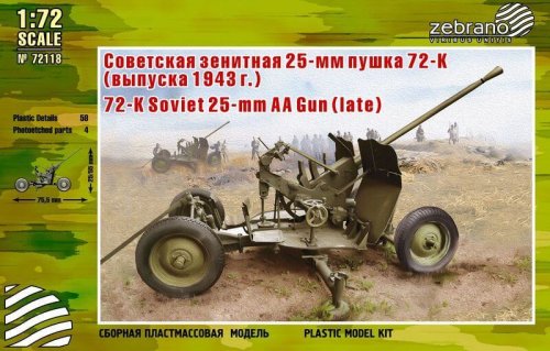 Go to product ZEBRANO 72118 - 1:72 72-K Soviet 25mm AA Gun (late)