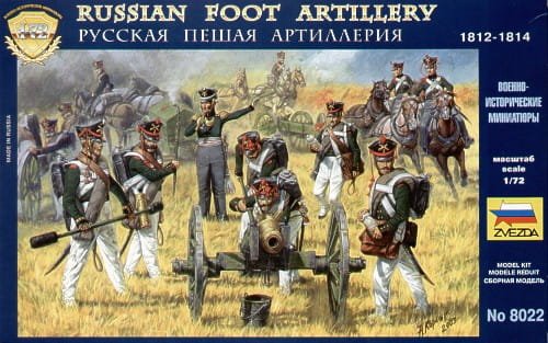 Go to product ZVEZDA 8022 - 1:72 Russian artillery 1812-1815