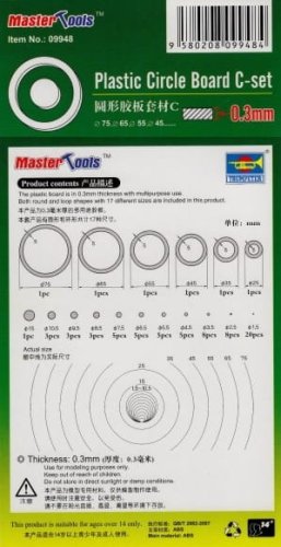 Go to product TRUMPETER 09948 - Plastic Circle Board C-set