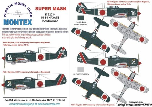 Go to product MONTEX K32034 - 1:32 Ki-84 Hayate