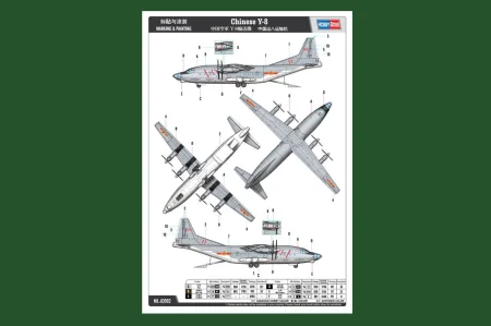 HOBBY BOSS-83902 (4).jpg