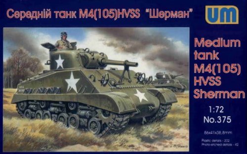 Go to product UNIMODELS 375 - 1:72 M4 ( 105 ) HVSS Sherman