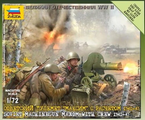 Go to product ZVEZDA 6104 - 1:72 Soviet Machinegun Maxim with Crew 1941-43