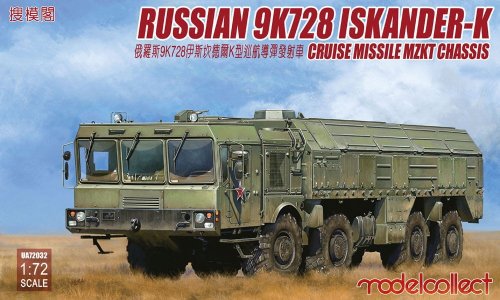 Go to product MODELCOLLECT UA72032 - 1:72 Russian 9K728 Iskander-K Cruise Missile MZKT Chassis