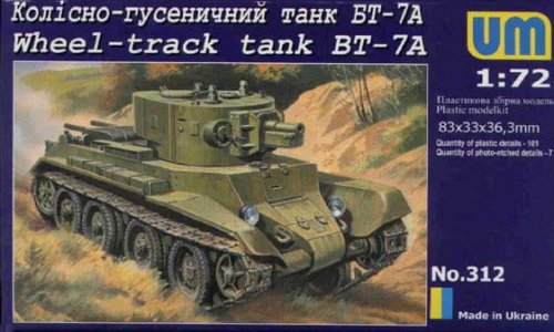Go to product UNIMODELS 312 - 1:72 Light Tank BT-7A w/artillery turret