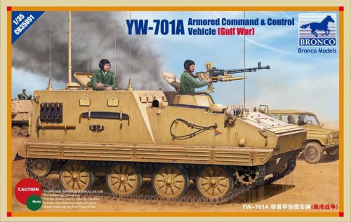 Go to product BRONCO CB 35091 - 1:35 YW-701A Armored Command & Control Vehicle