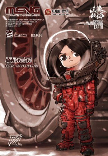 Go to product MENG MODEL MMS008 - The Wandering Earth - Han Duoduo