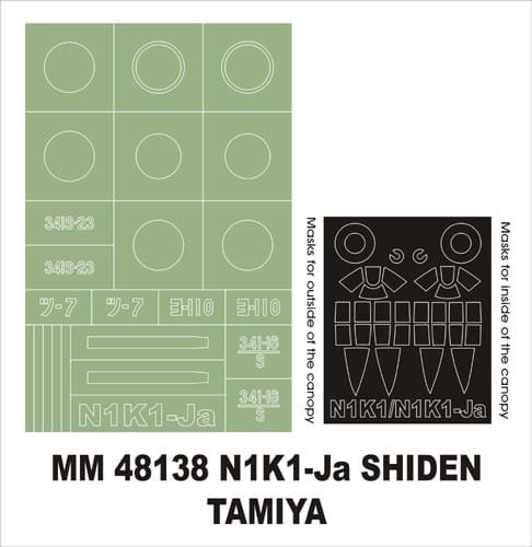 Go to product MONTEX MM48138 - 1:48 N1K1-Ja Shiden