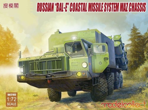Go to product MODELCOLLECT UA72103 - 1:72 Russian Bal-E Coastal Missile System