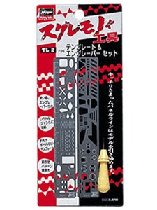 HASEGAWA TL02 - Template and Scriber Set
