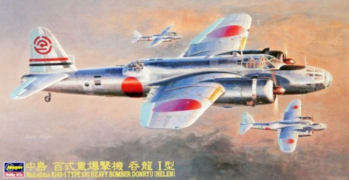 Go to product HASEGAWA CP10 - 1:72 Nakajima Ki-49-I Type 100 Heavy Bomber Donryu (Helen)