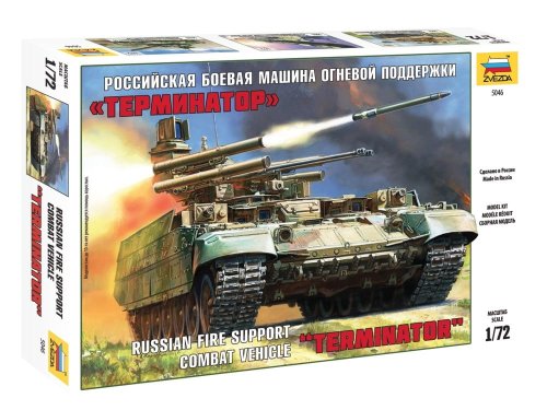 Go to product ZVEZDA 5046 - 1:72 BMPT Terminator