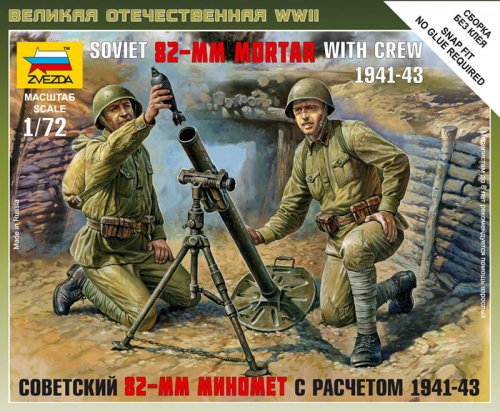 Go to product ZVEZDA 6109 - 1:72 Soviet 82-mm Mortar with Crew