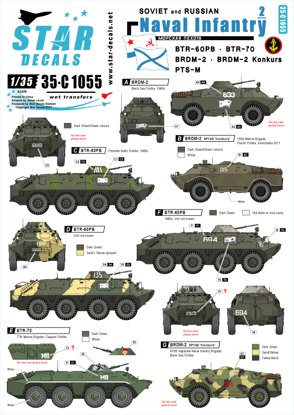 Go to product STAR DECALS 35-C1055 - 1:35 Soviet/Russian Naval Infantry # 2. BTR-60PB, BTR-70, BRDM-2, Konkurs, PTS-M.