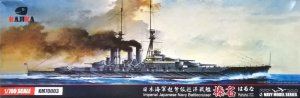 Kajika KM70003 - 1:700 IJN Battlecruiser Haruna 1915