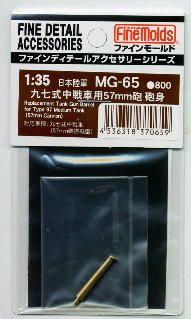 MG65.jpg