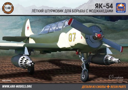 Go to product ARK MODELS 48046 - 1:48 Yakovlev Yak-54 of Yak52 + resin