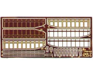 PART S48066 - 1:48 Yak 7 flaps