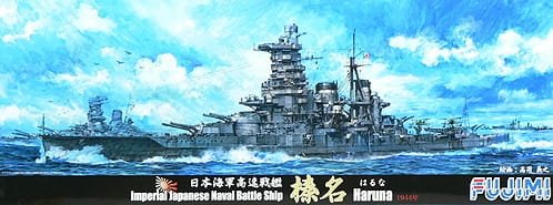 Go to product FUJIMI 42013 - 1:700 IJN Battleship Haruna