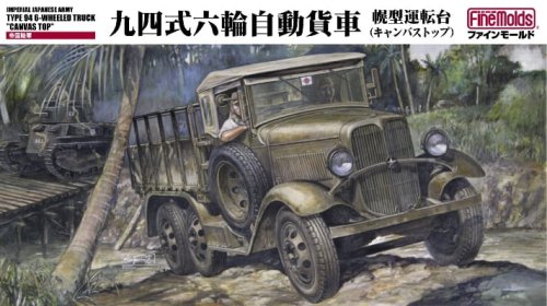 Go to product FINE MOLDS FM31 - 1:35 IJA Type94 6 Wheeled Track Canvas Top
