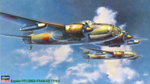 HASEGAWA CP1 51201 - 1:72 Kugisho P1Y1 Ginga