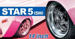 AOSHIMA 05439 - 1:24 Star 5 (5H) 14 inch