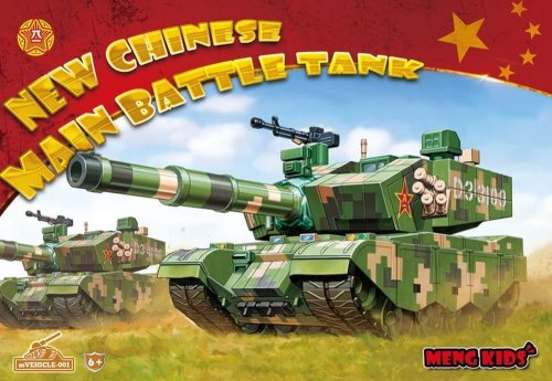 Go to product MENG MODEL mVehicle-001 - New Chinese Main Batle Tank