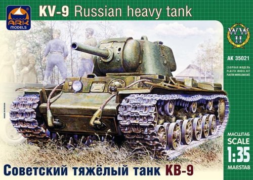 Go to product ARK MODELS 35021 - 1:35 KV-9 Russian heavy tank