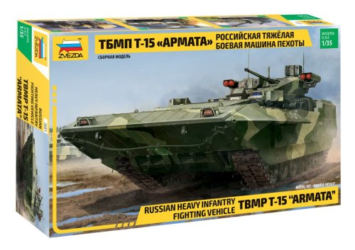 Go to product ZVEZDA 3681 - 1:35 BMP T-15 Armata - Russian heavy infantry fighting vehicle