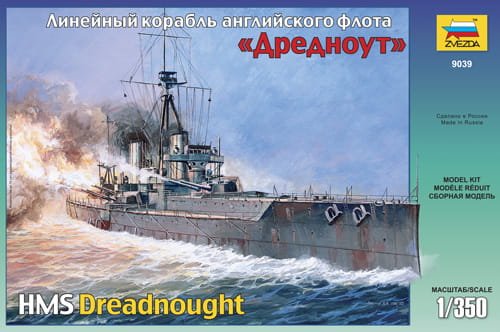 Go to product ZVEZDA 9039 - 1:350 Battleship Dreadnought