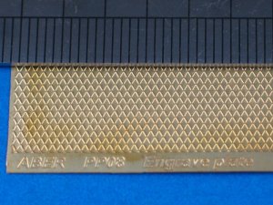 ABER PP08  - Engrave plate (88 x 57mm) - pattern 08
