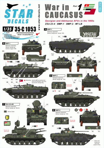 Go to product STAR DECALS 35-C1053 - 1:35 War in Caukasus # 1. Georgian and Abkhazian AFVs in 1990s War.