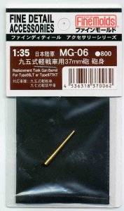 FINE MOLDS MG6 - 1:35 IJA Type94 37mm Tank Gun Barrel