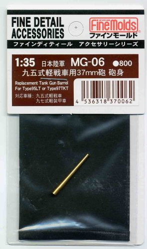 Go to product FINE MOLDS MG6 - 1:35 IJA Type94 37mm Tank Gun Barrel