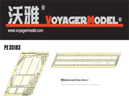 _products_PE35181 PE35183_PE35183.jpg