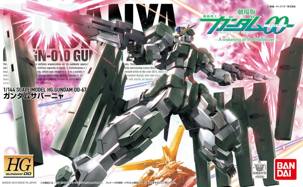 4543112645623_packshot.jpg