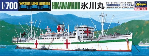 Go to product HASEGAWA WL502 49502 - 1:700 IJN Hospital Ship Hikawa Maru