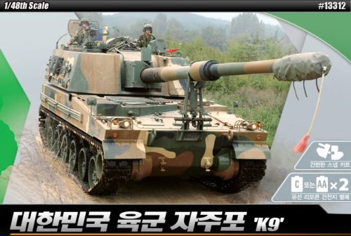 Go to product ACADEMY 13312 - 1:48 ROK Army K9 SPG